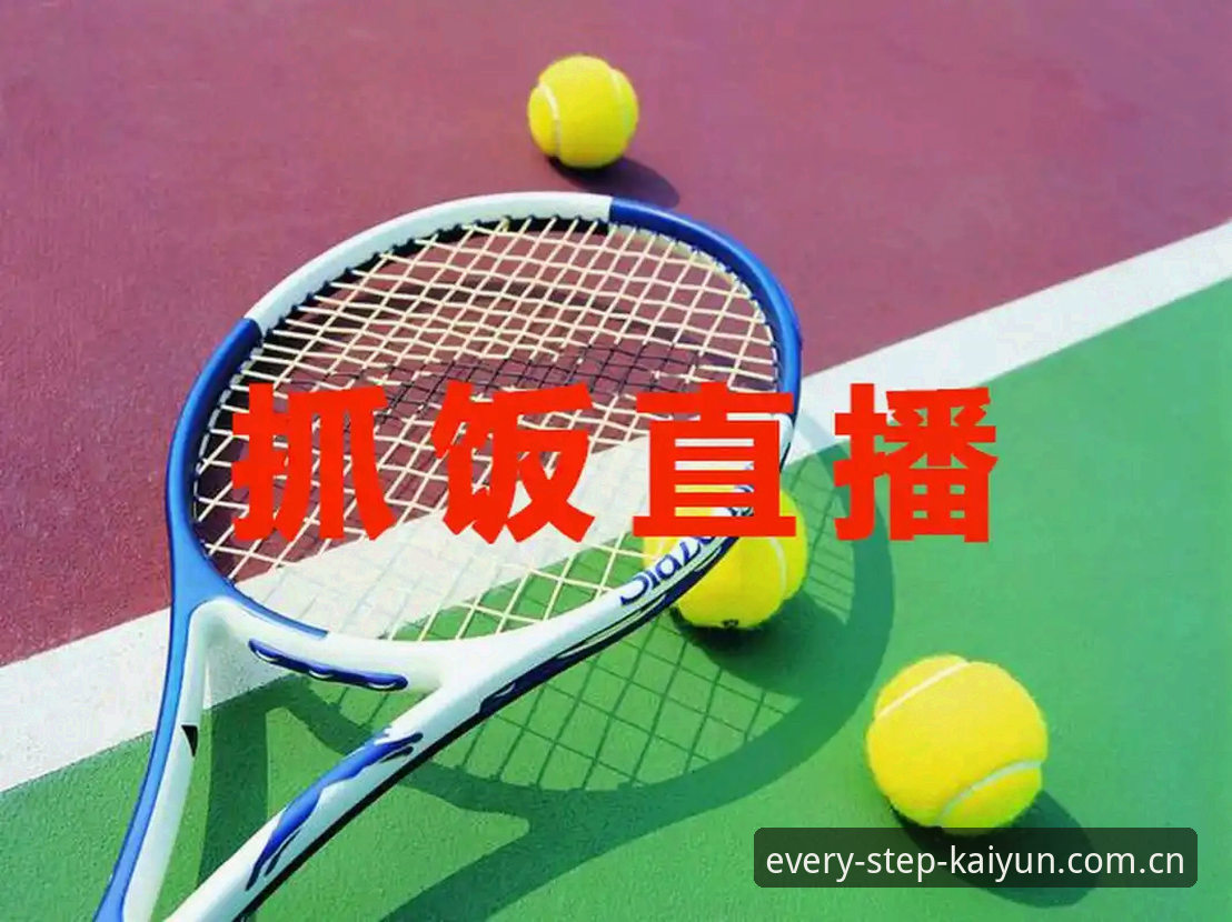 开云买球直播APP安装更新与登录问题解决实操教程