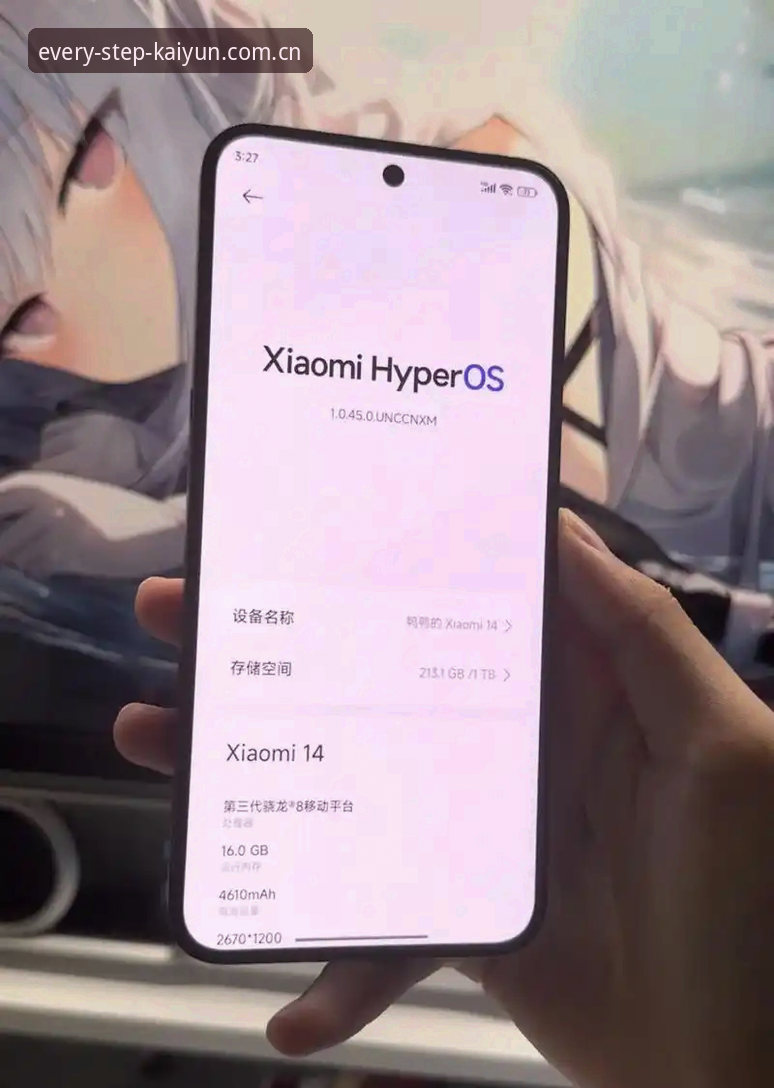 旧手机vs旗舰机：开云买球中国CN站入口体验全对比，谁更流畅？