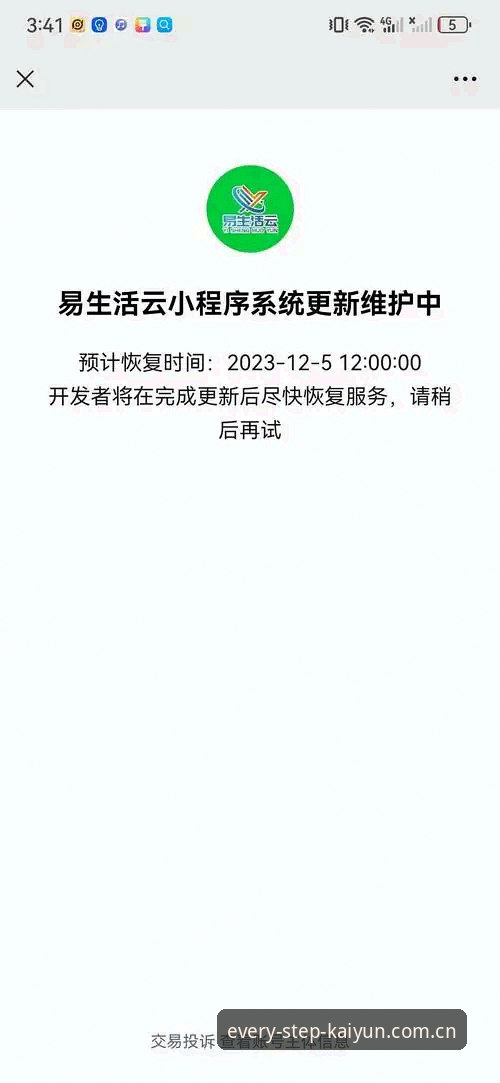 开云买球官网公布v2.1.5版本登录失败修复全方案，中国CN站稳定性最新动态