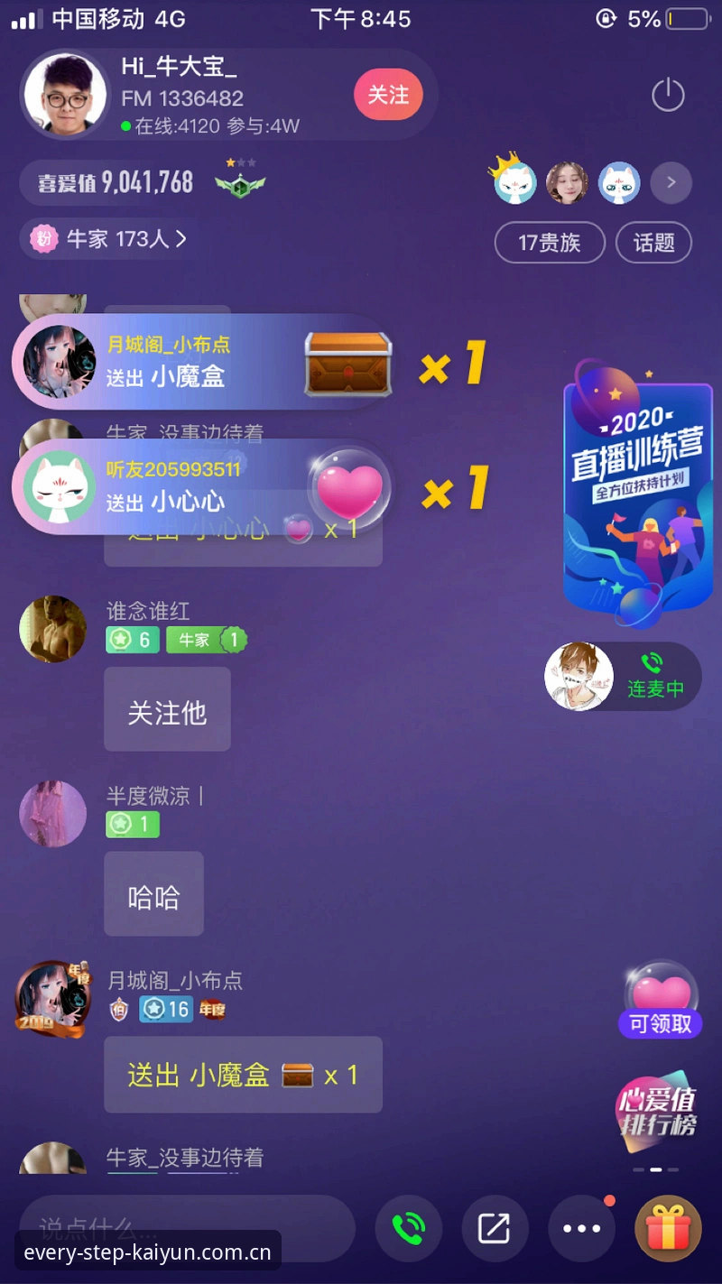 开云买球中国直播平台评测选择指南：避开陷阱，锁定最优入口